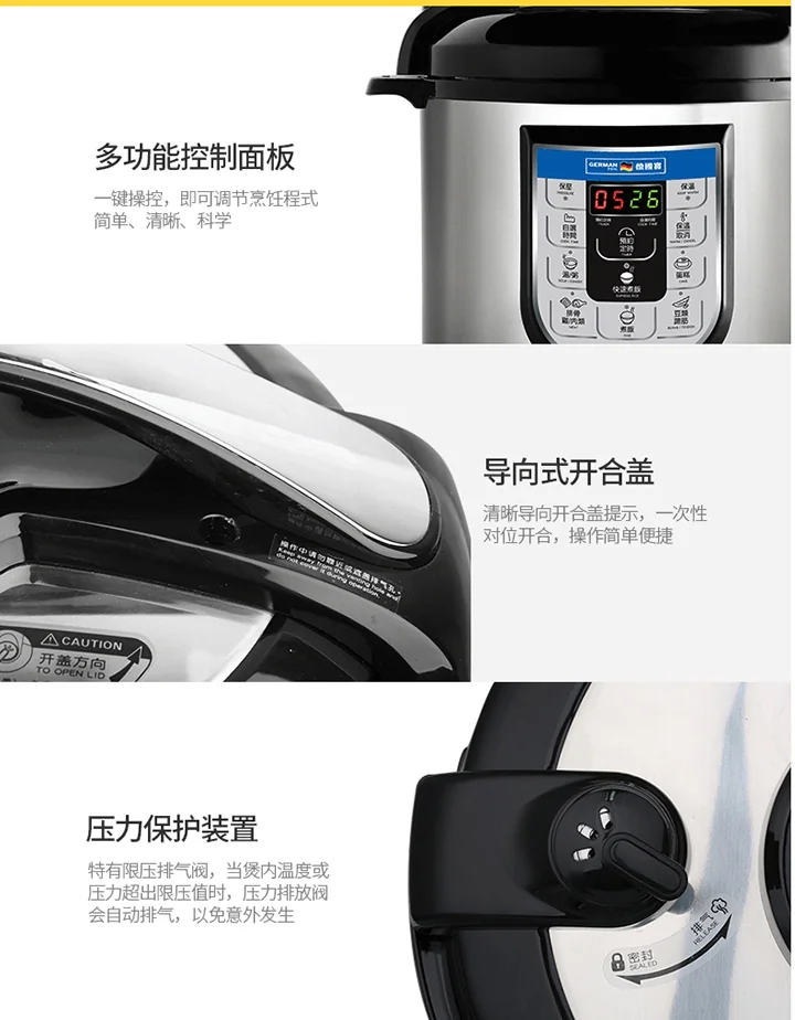 德国宝智能烹调电饭煲URC-18产品细节图1