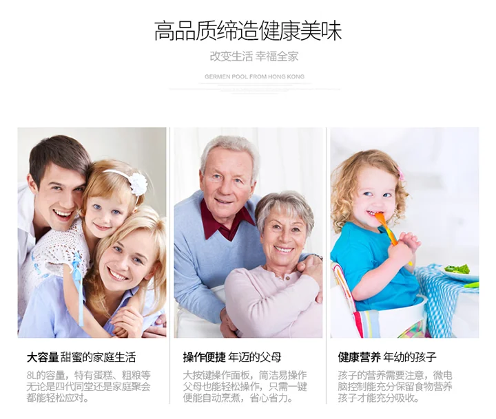 德国宝智能烹调电饭煲URC-18