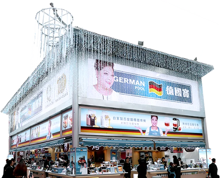 德国宝公司