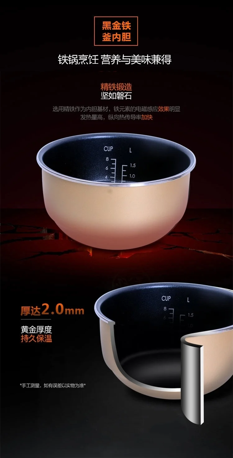 【售罄不再补货】Joydeem 高端智能IH电饭煲AIRC-4001  厚釜球形内胆  米饭Q弹 4L 详情图 10
