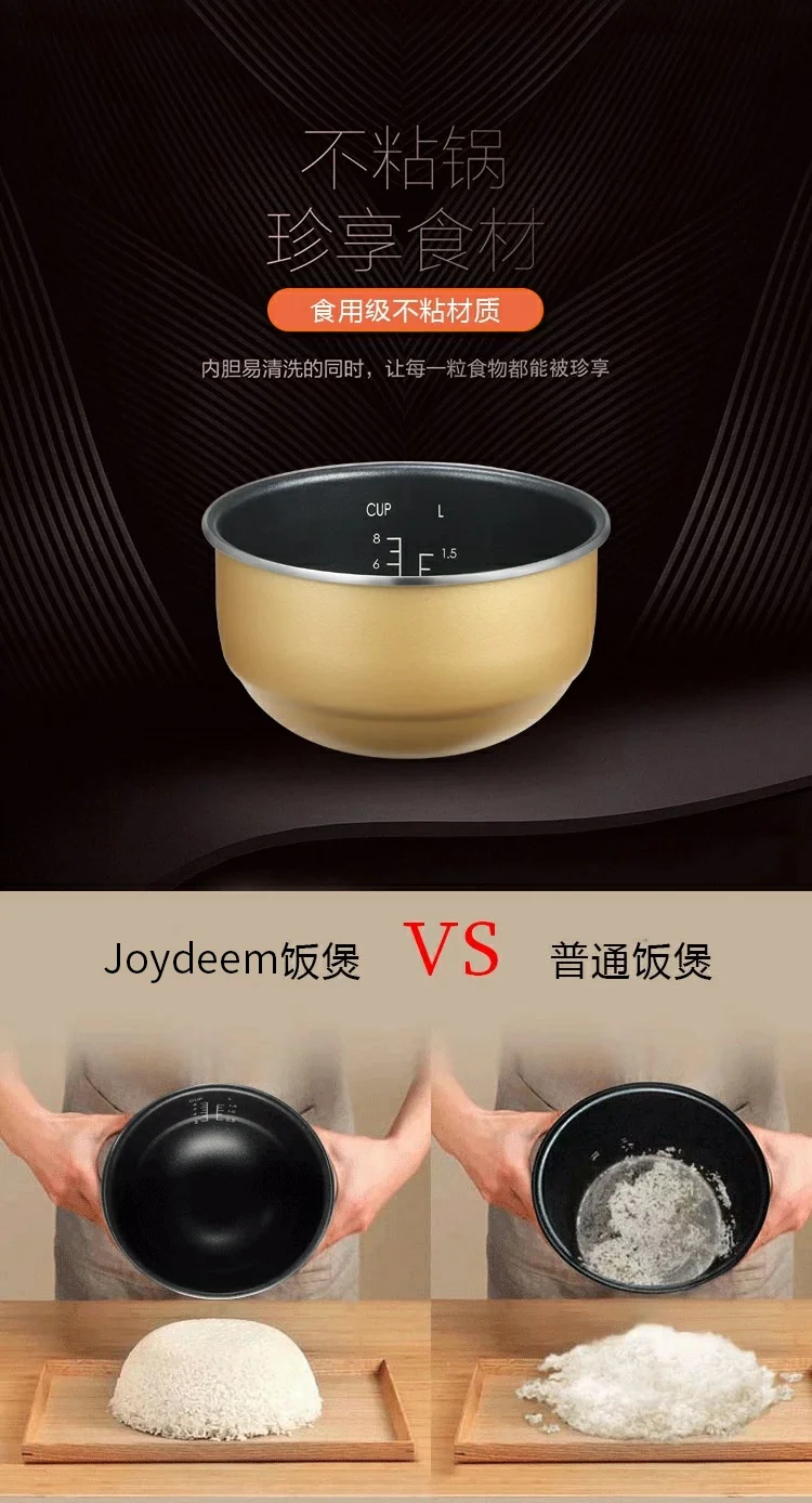 【售罄不再补货】Joydeem 高端智能IH电饭煲AIRC-4001  厚釜球形内胆  米饭Q弹 4L 详情图 11