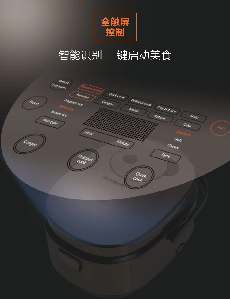【售罄不再补货】Joydeem 高端智能IH电饭煲AIRC-4001  厚釜球形内胆  米饭Q弹 4L 详情图 12