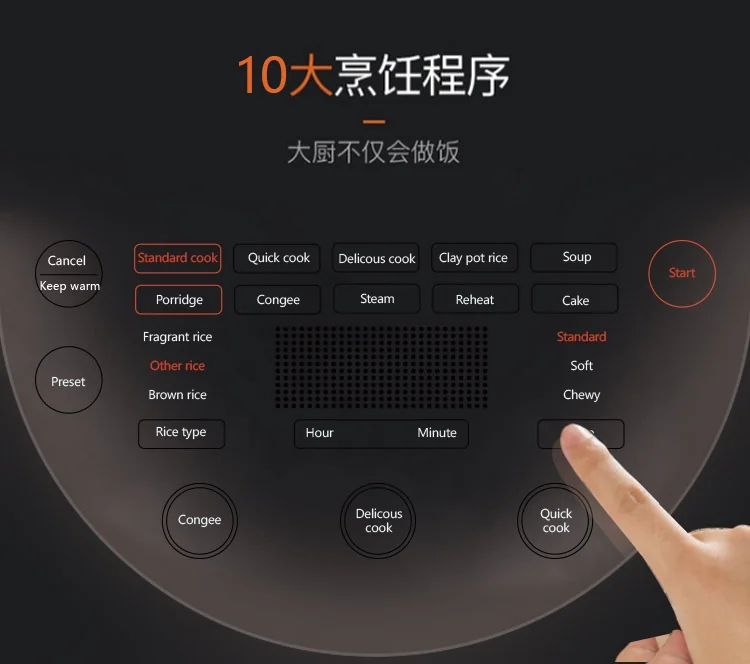 【售罄不再补货】Joydeem 高端智能IH电饭煲AIRC-4001  厚釜球形内胆  米饭Q弹 4L 详情图 13
