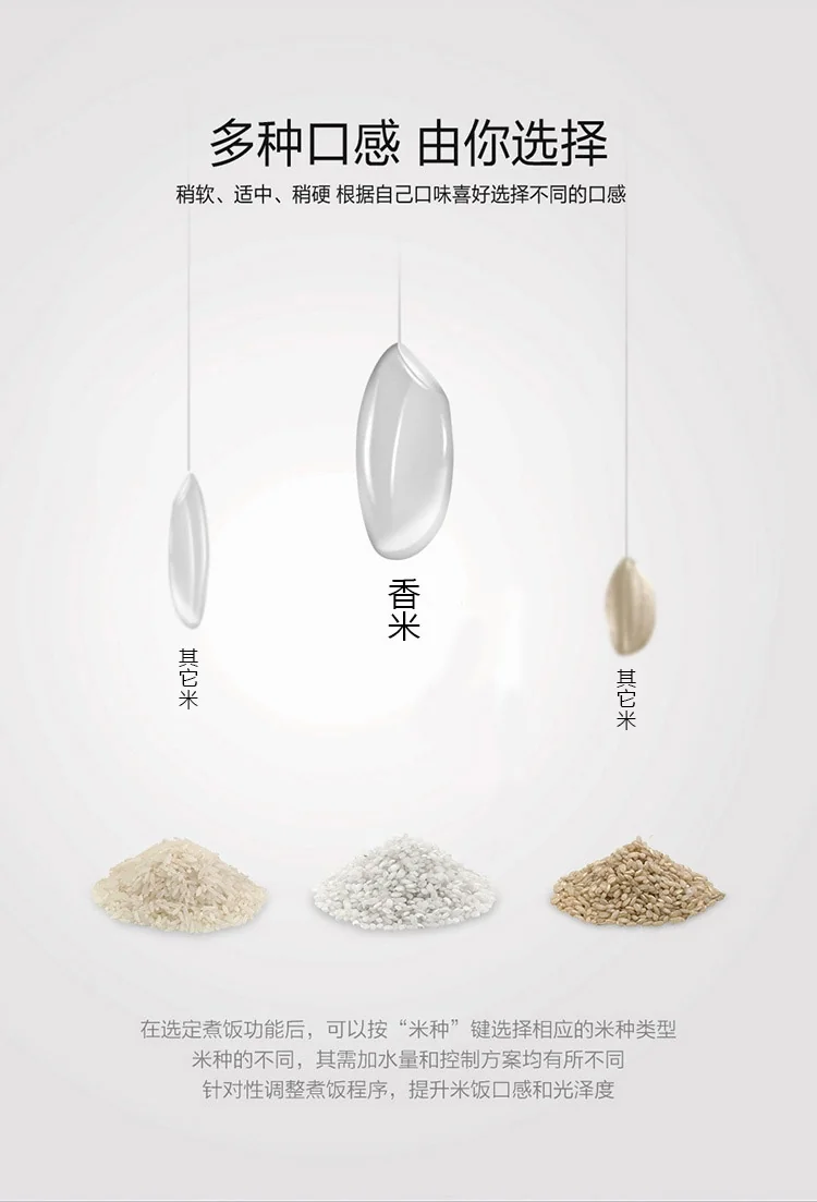 【售罄不再补货】Joydeem 高端智能IH电饭煲AIRC-4001  厚釜球形内胆  米饭Q弹 4L 详情图 15
