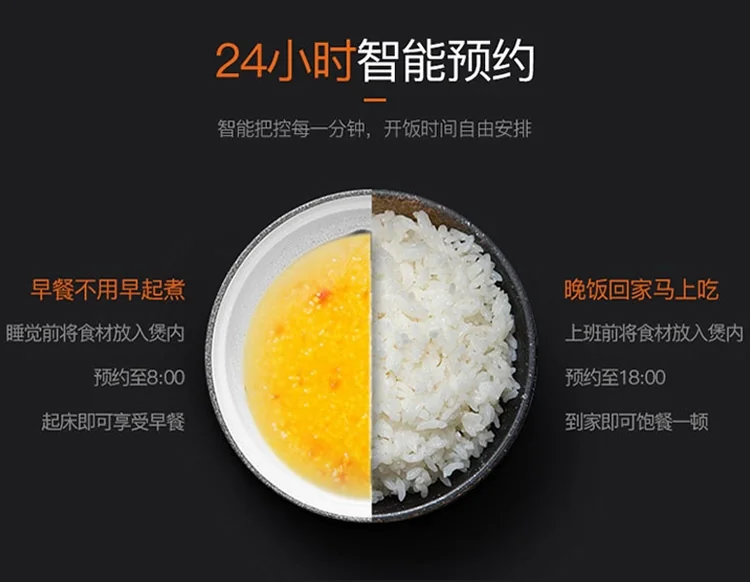 【售罄不再补货】Joydeem 高端智能IH电饭煲AIRC-4001  厚釜球形内胆  米饭Q弹 4L 详情图 17