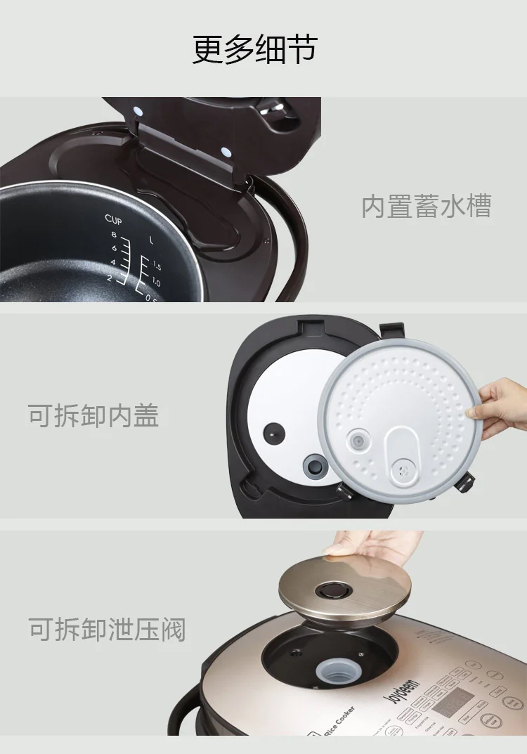 【售罄不再补货】Joydeem 高端智能IH电饭煲AIRC-4001  厚釜球形内胆  米饭Q弹 4L 详情图 18