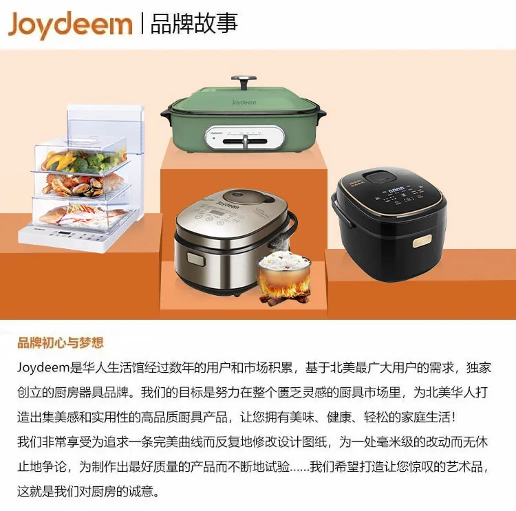 【售罄不再补货】Joydeem 高端智能IH电饭煲AIRC-4001  厚釜球形内胆  米饭Q弹 4L 详情图 21