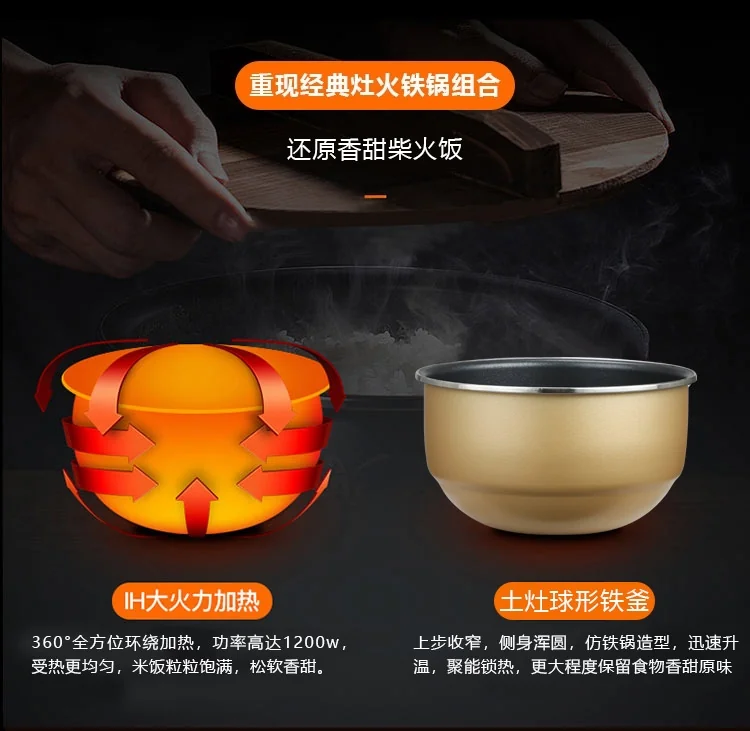 【售罄不再补货】Joydeem 高端智能IH电饭煲AIRC-4001  厚釜球形内胆  米饭Q弹 4L 详情图 3