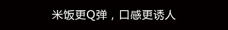 【售罄不再补货】Joydeem 高端智能IH电饭煲AIRC-4001  厚釜球形内胆  米饭Q弹 4L 详情图 8
