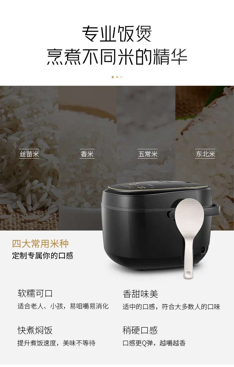 Joydeem 冰焰全瓷电饭煲 FD30AE 全瓷内胆 天然不粘 3L 详情图 11
