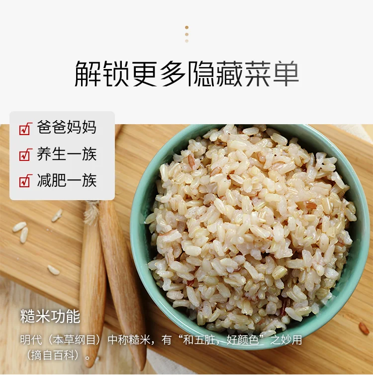 Joydeem 冰焰全瓷电饭煲 FD30AE 全瓷内胆 天然不粘 3L 详情图 16