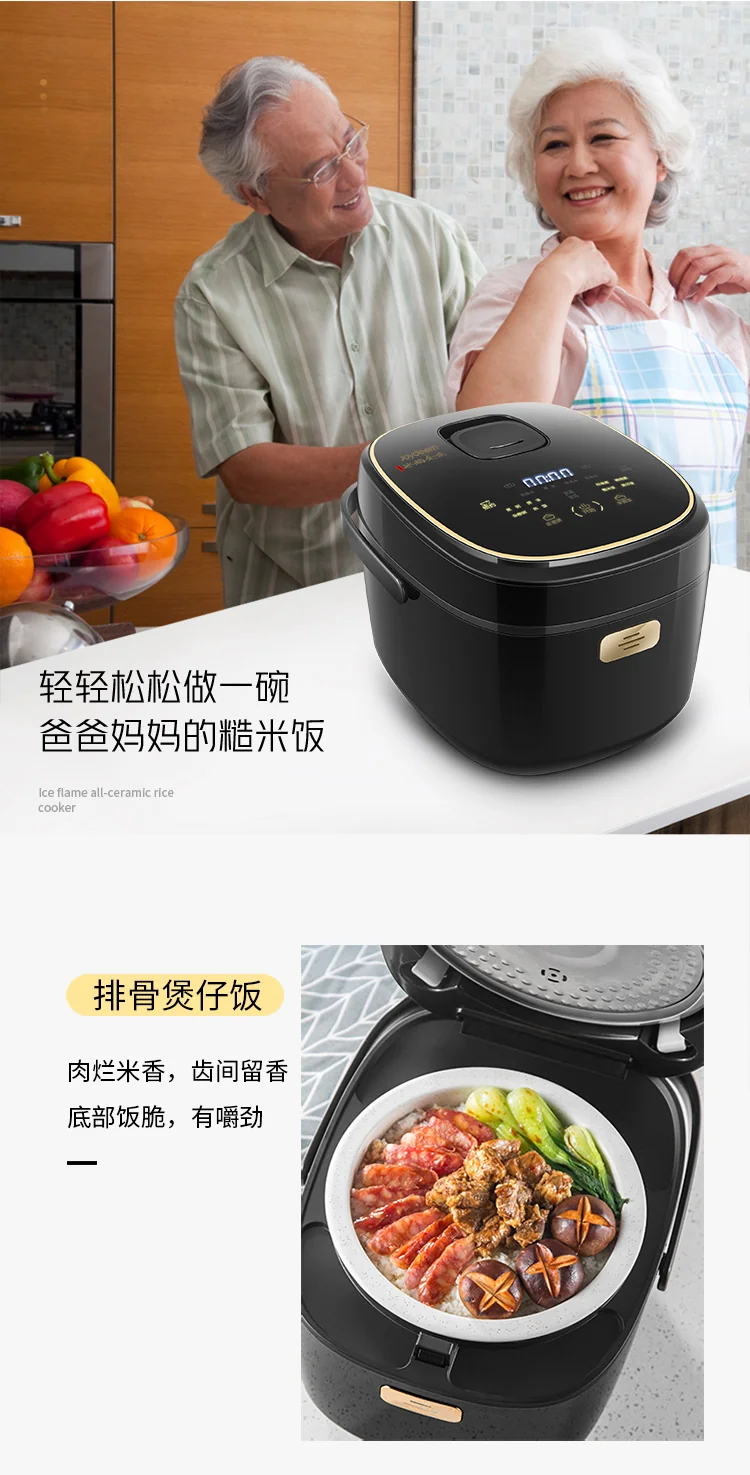 Joydeem 冰焰全瓷电饭煲 FD30AE 全瓷内胆 天然不粘 3L 详情图 17