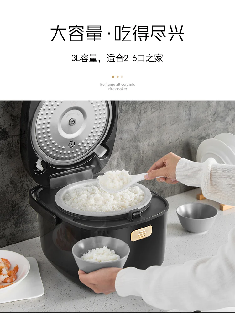 Joydeem 冰焰全瓷电饭煲 FD30AE 全瓷内胆 天然不粘 3L 详情图 19