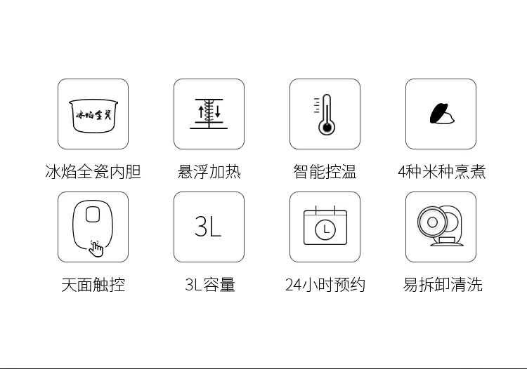 Joydeem 冰焰全瓷电饭煲 FD30AE 全瓷内胆 天然不粘 3L 详情图 2