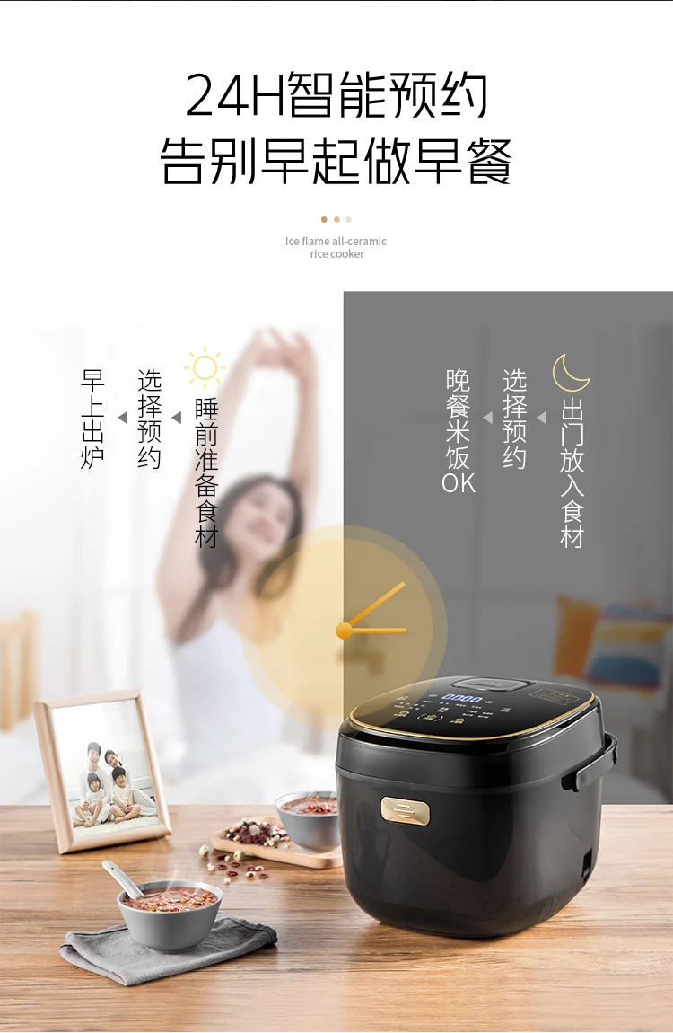 Joydeem 冰焰全瓷电饭煲 FD30AE 全瓷内胆 天然不粘 3L 详情图 20