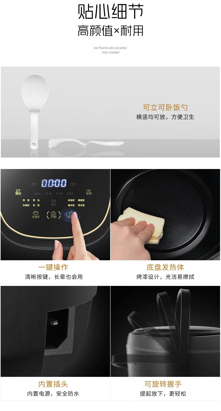 Joydeem 冰焰全瓷电饭煲 FD30AE 全瓷内胆 天然不粘 3L 详情图 23
