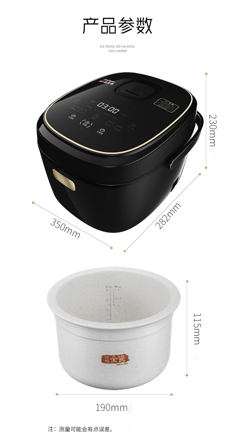 Joydeem 冰焰全瓷电饭煲 FD30AE 全瓷内胆 天然不粘 3L 详情图 24