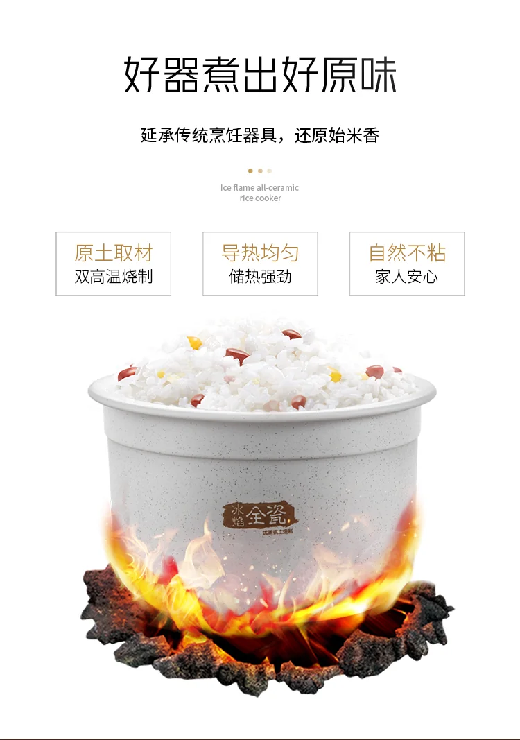 Joydeem 冰焰全瓷电饭煲 FD30AE 全瓷内胆 天然不粘 3L 详情图 4