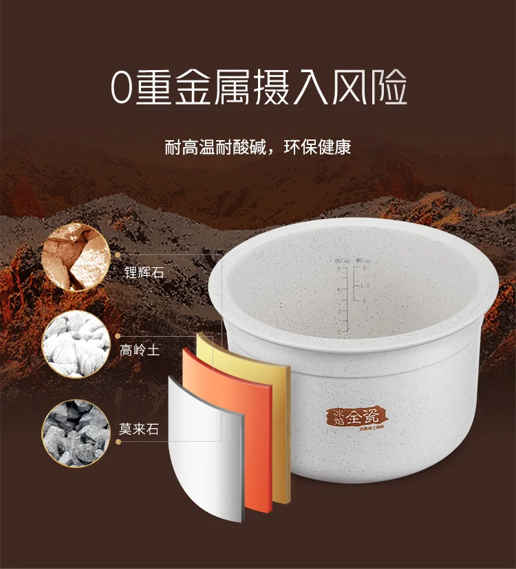 Joydeem 冰焰全瓷电饭煲 FD30AE 全瓷内胆 天然不粘 3L 详情图 5