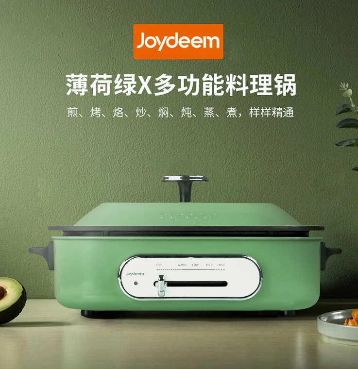 【已停售】Joydeem 多功能料理锅烹饪锅 IT-6099B 煎烤焖煮蒸 易清洗 薄荷绿 详情图 1