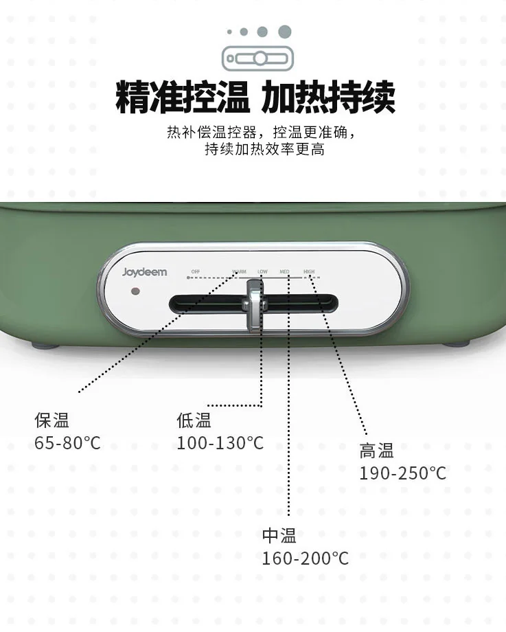【已停售】Joydeem 多功能料理锅烹饪锅 IT-6099B 煎烤焖煮蒸 易清洗 薄荷绿 详情图 11