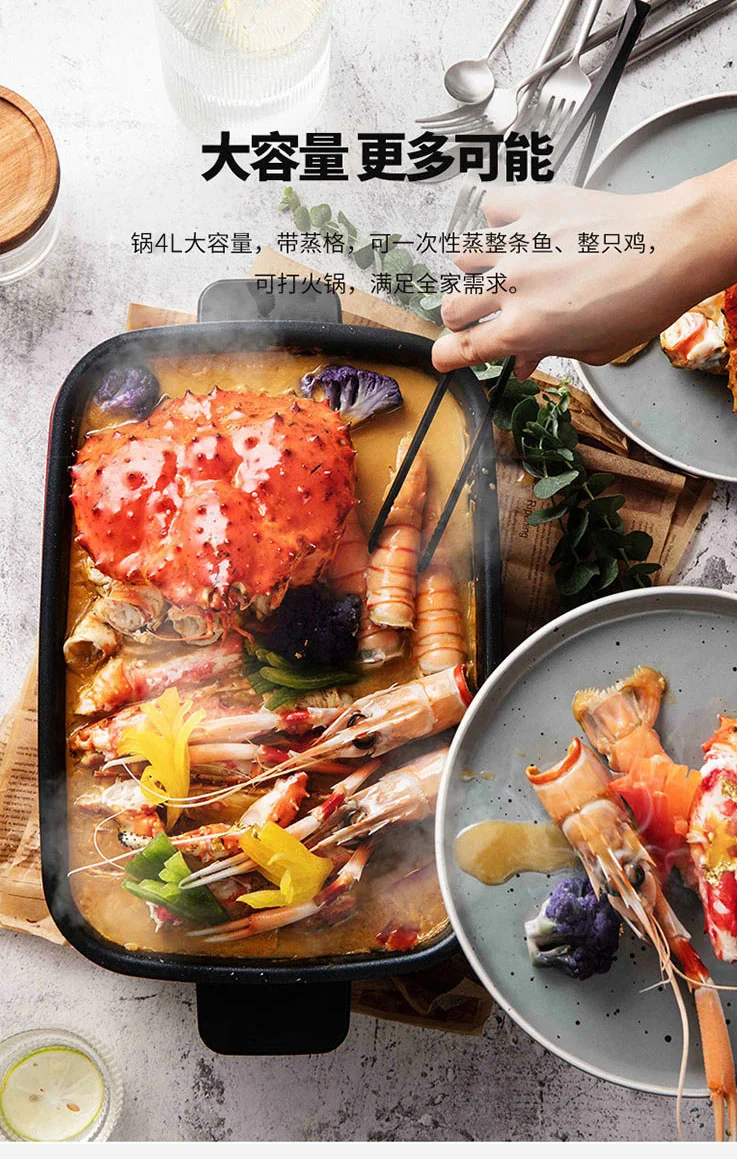 【已停售】Joydeem 多功能料理锅烹饪锅 IT-6099B 煎烤焖煮蒸 易清洗 薄荷绿 详情图 12