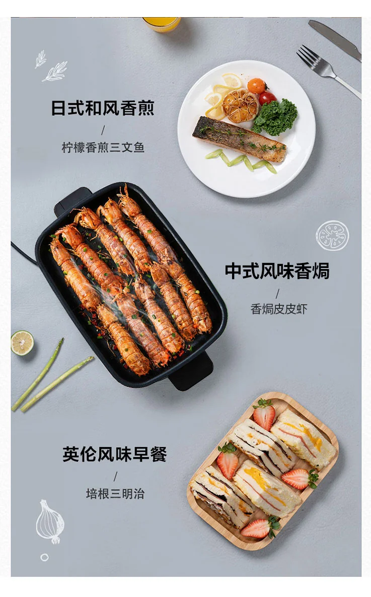 【已停售】Joydeem 多功能料理锅烹饪锅 IT-6099B 煎烤焖煮蒸 易清洗 薄荷绿 详情图 4