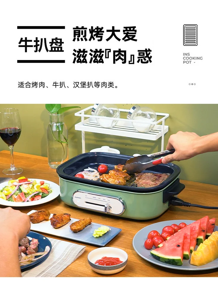 【已停售】Joydeem 多功能料理锅烹饪锅 IT-6099B 煎烤焖煮蒸 易清洗 薄荷绿 详情图 6
