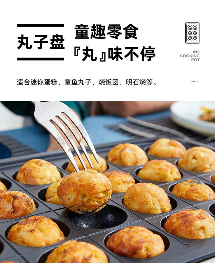 【已停售】Joydeem 多功能料理锅烹饪锅 IT-6099B 煎烤焖煮蒸 易清洗 薄荷绿 详情图 7