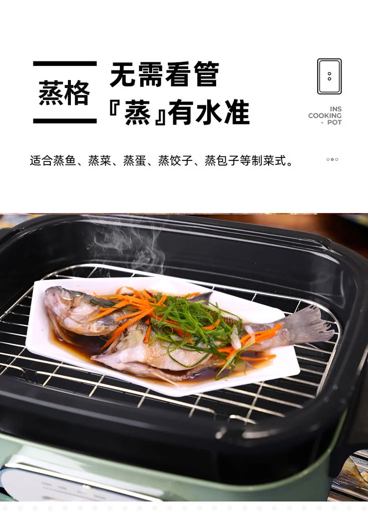 【已停售】Joydeem 多功能料理锅烹饪锅 IT-6099B 煎烤焖煮蒸 易清洗 薄荷绿 详情图 8