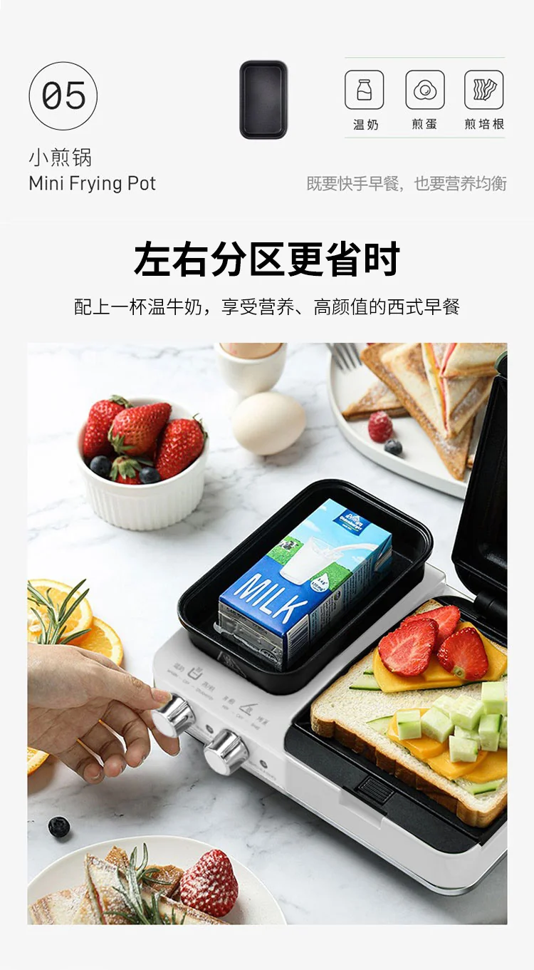 【停产不再补货】Joydeem 多功能早餐机轻食机三明治机华夫饼机JD-3001W 煎烤蒸温 独立温控 椰奶白 详情图 12
