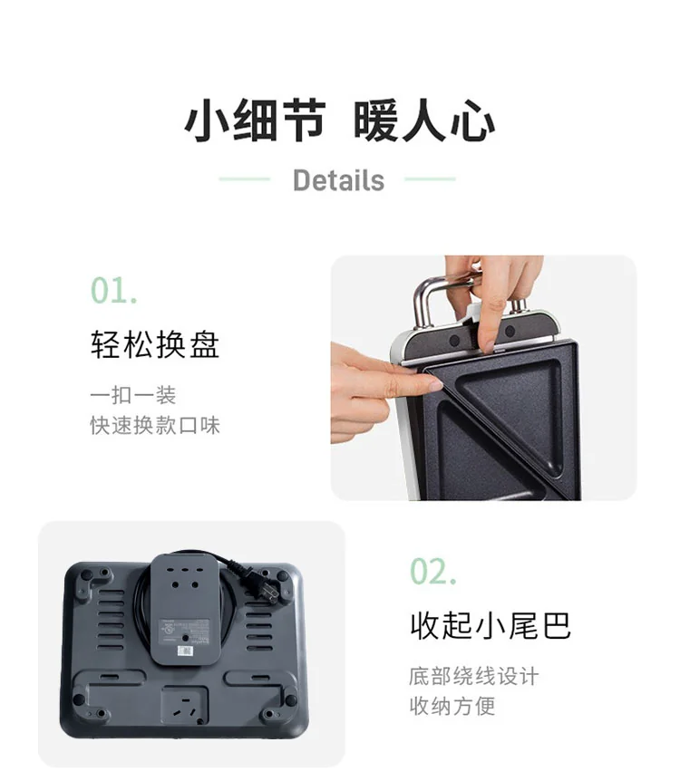 【停产不再补货】Joydeem 多功能早餐机轻食机三明治机华夫饼机JD-3001W 煎烤蒸温 独立温控 椰奶白 详情图 17