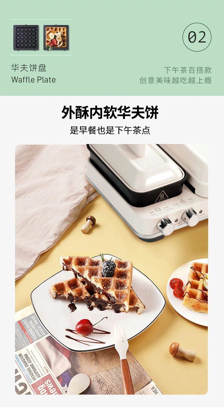 【停产不再补货】Joydeem 多功能早餐机轻食机三明治机华夫饼机JD-3001W 煎烤蒸温 独立温控 椰奶白 详情图 9