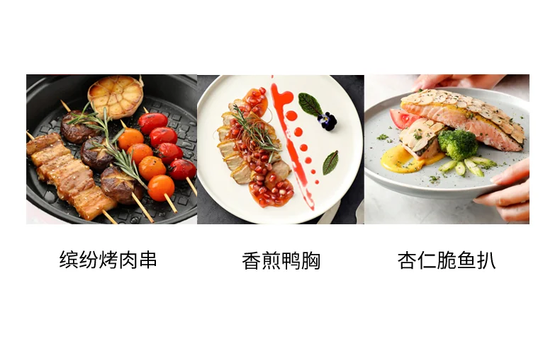 Joydeem 多功能料理锅烹饪锅多用途锅 JD-3702W 三档精准控温 4套烤盘 椰奶白 详情图 10