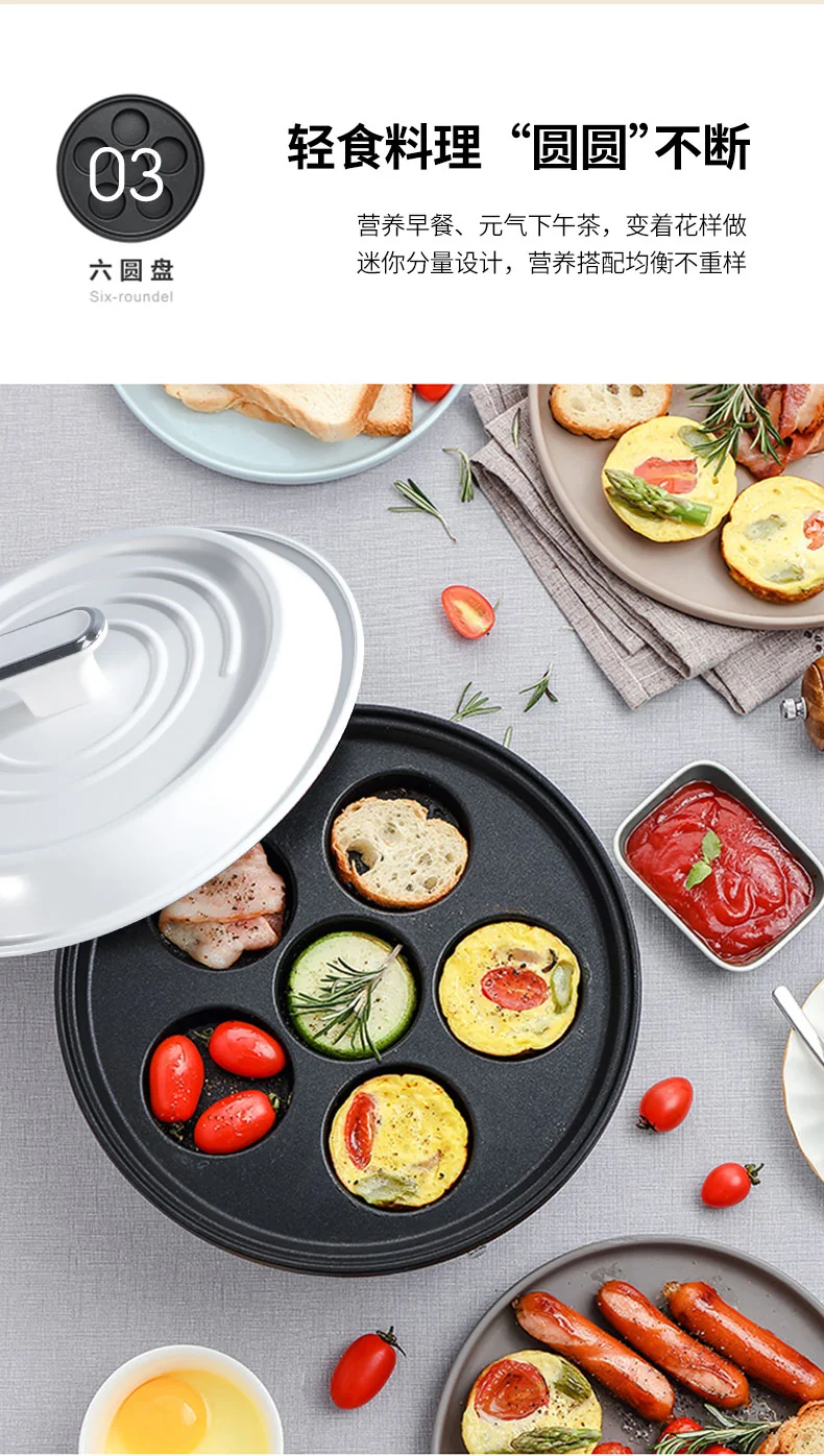 Joydeem 多功能料理锅烹饪锅多用途锅 JD-3702W 三档精准控温 4套烤盘 椰奶白 详情图 11