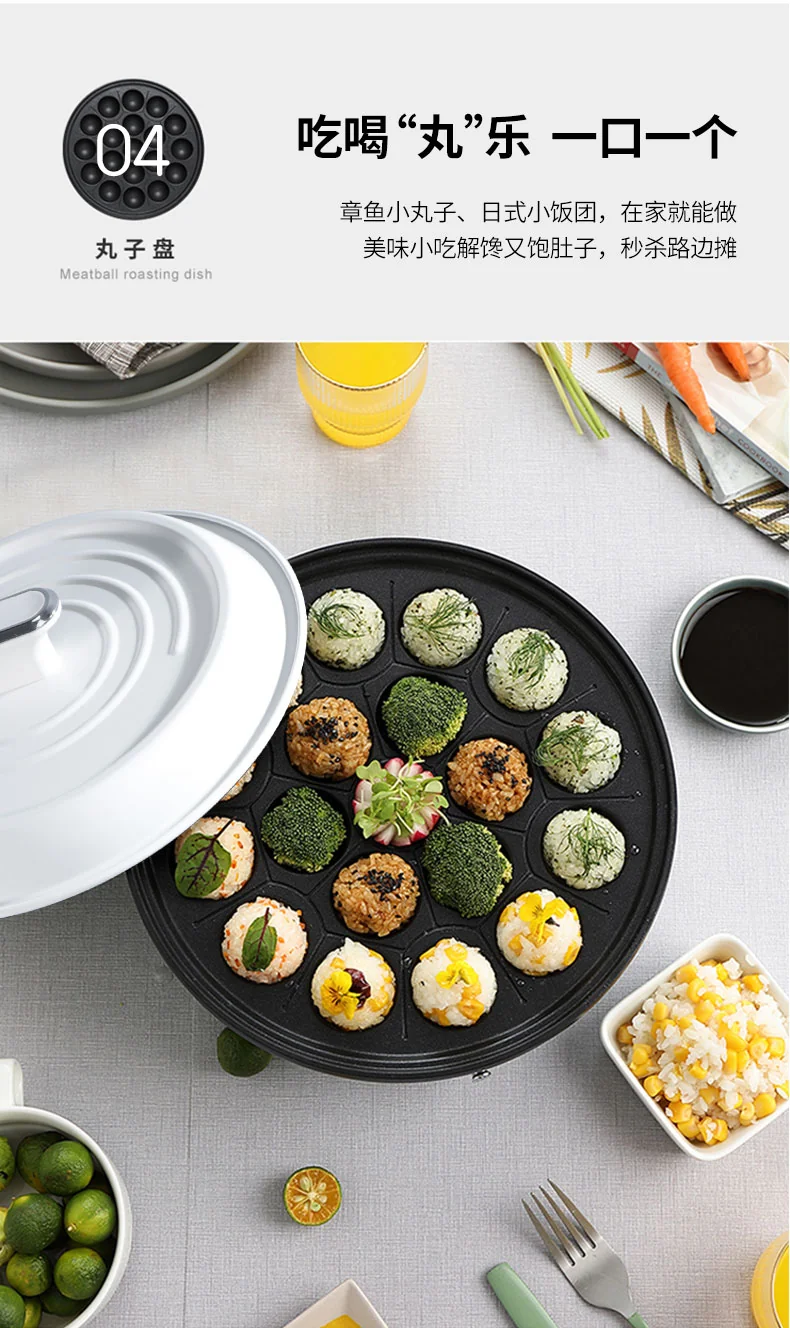 Joydeem 多功能料理锅烹饪锅多用途锅 JD-3702W 三档精准控温 4套烤盘 椰奶白 详情图 13