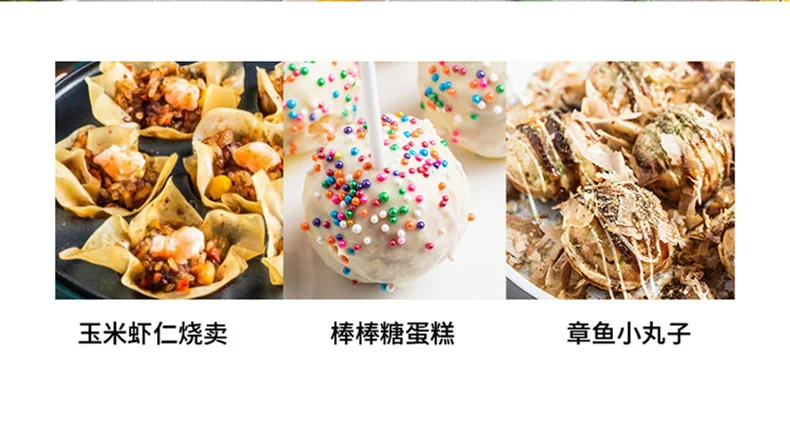 Joydeem 多功能料理锅烹饪锅多用途锅 JD-3702W 三档精准控温 4套烤盘 椰奶白 详情图 14