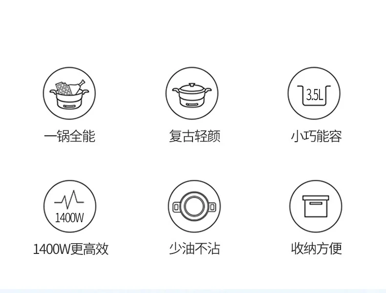 Joydeem 多功能料理锅烹饪锅多用途锅 JD-3702W 三档精准控温 4套烤盘 椰奶白 详情图 2