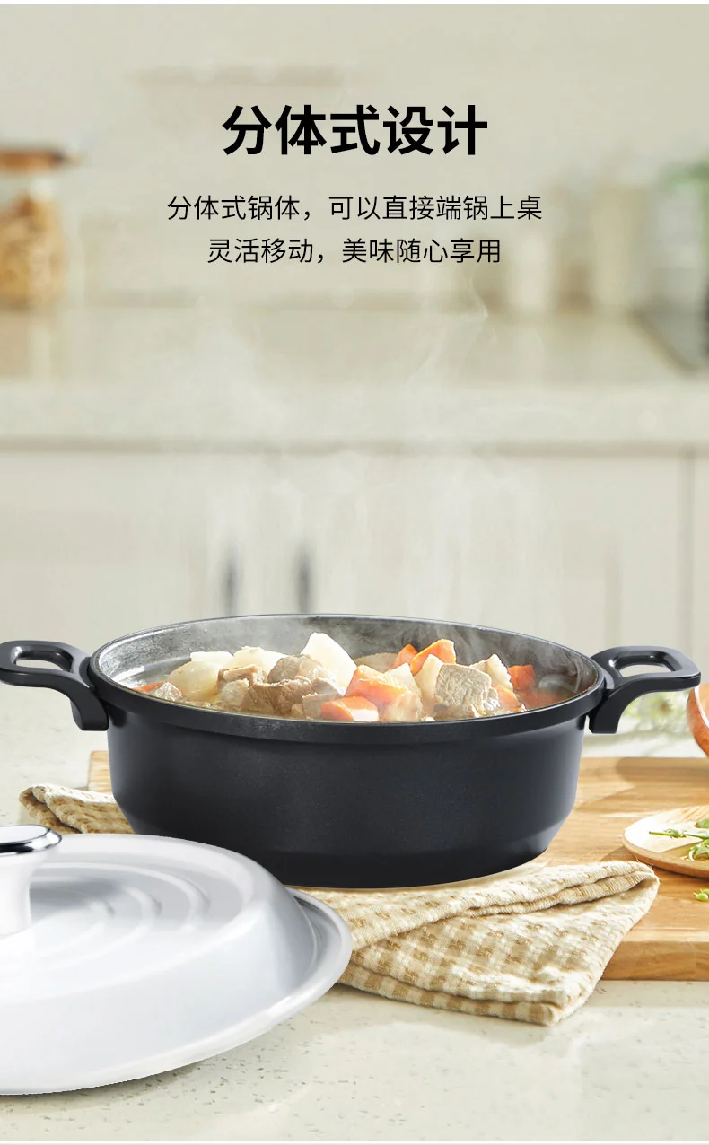 Joydeem 多功能料理锅烹饪锅多用途锅 JD-3702W 三档精准控温 4套烤盘 椰奶白 详情图 20