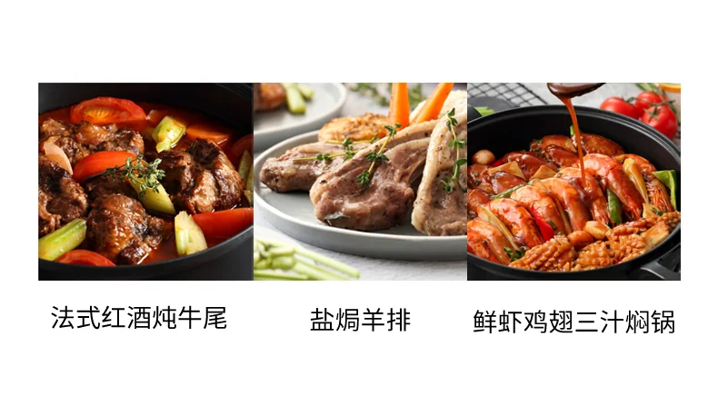 Joydeem 多功能料理锅烹饪锅多用途锅 JD-3702W 三档精准控温 4套烤盘 椰奶白 详情图 8