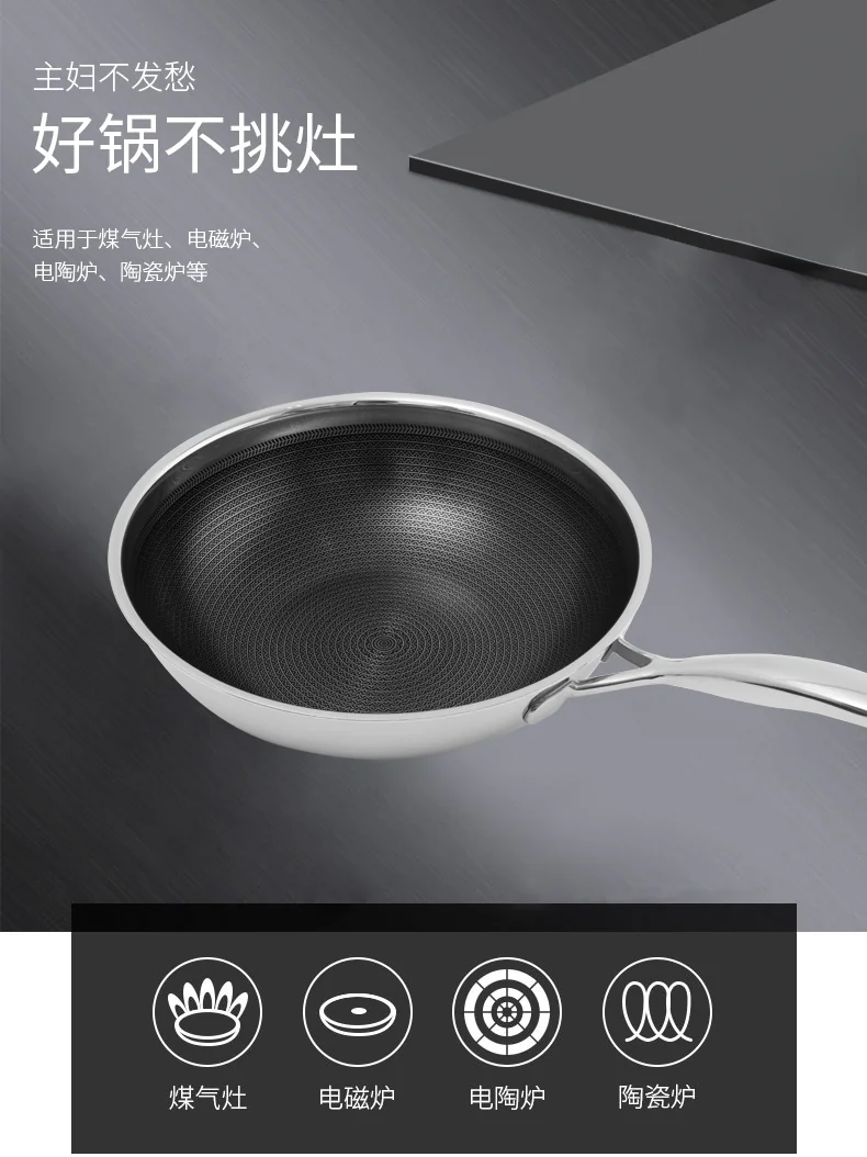 【已停售】Joydeem 家用304不锈钢炒锅 轻油少烟不易粘锅 燃气电磁炉通用30cm(11.8英寸) 详情图 17