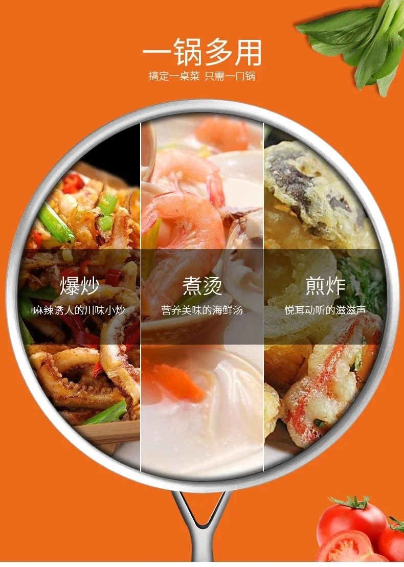 【已停售】Joydeem 家用304不锈钢炒锅 轻油少烟不易粘锅 燃气电磁炉通用30cm(11.8英寸) 详情图 18