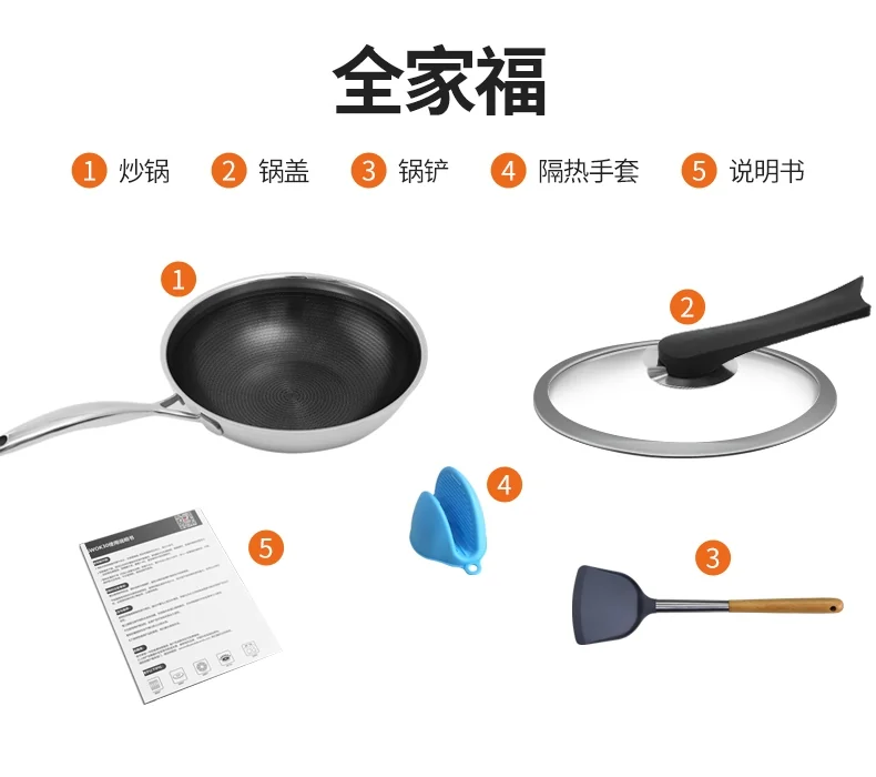 【已停售】Joydeem 家用304不锈钢炒锅 轻油少烟不易粘锅 燃气电磁炉通用30cm(11.8英寸) 详情图 21