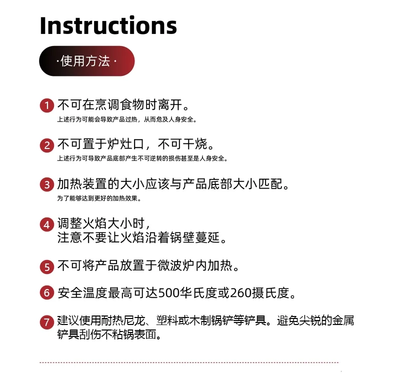 【已停售】Joydeem 家用304不锈钢炒锅 轻油少烟不易粘锅 燃气电磁炉通用30cm(11.8英寸) 详情图 22