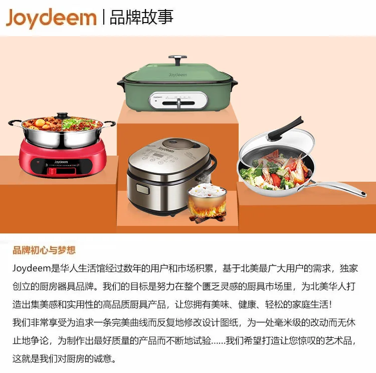 【已停售】Joydeem 家用304不锈钢炒锅 轻油少烟不易粘锅 燃气电磁炉通用30cm(11.8英寸) 详情图 24