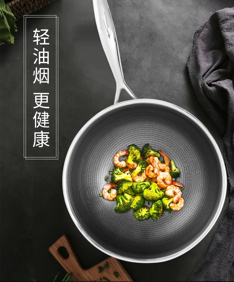 【已停售】Joydeem 家用304不锈钢炒锅 轻油少烟不易粘锅 燃气电磁炉通用30cm(11.8英寸) 详情图 3