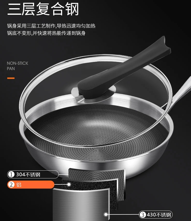【已停售】Joydeem 家用304不锈钢炒锅 轻油少烟不易粘锅 燃气电磁炉通用30cm(11.8英寸) 详情图 9