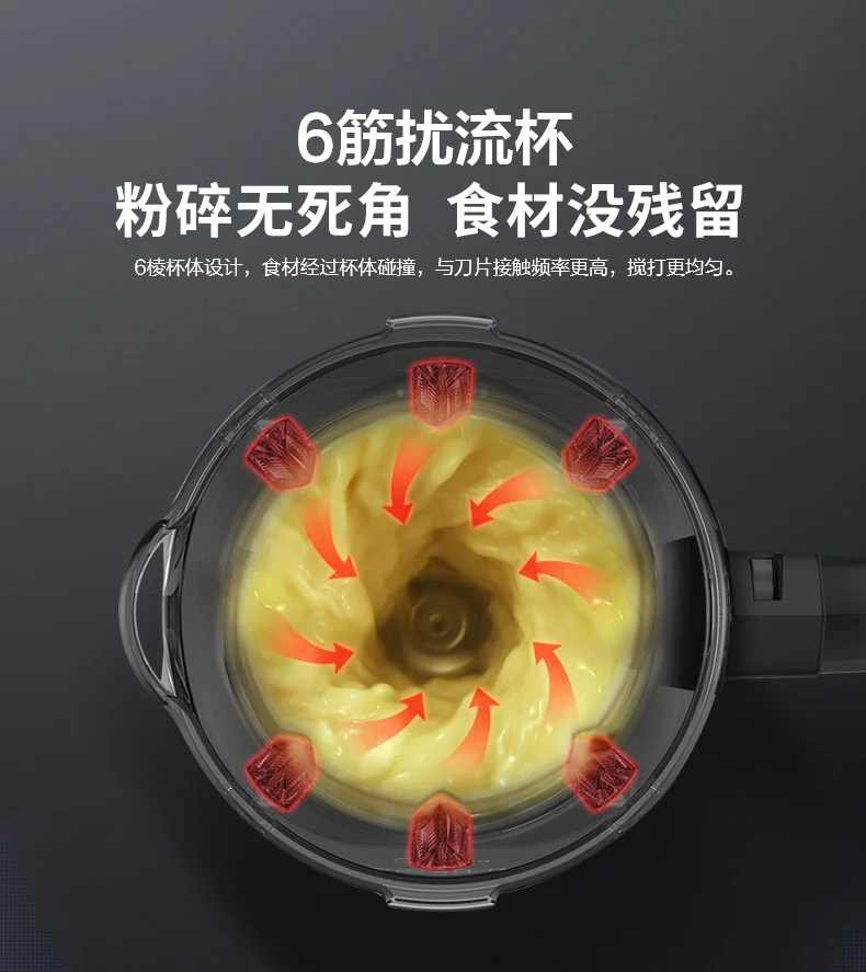Joydeem 智能真空破壁料理机豆浆机榨汁机VK-1802 一键清洗 可加热预约 详情图 13