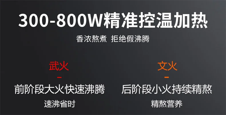 Joydeem 智能真空破壁料理机豆浆机榨汁机VK-1802 一键清洗 可加热预约 详情图 15