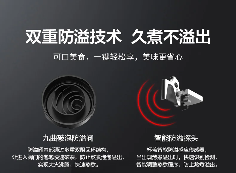 Joydeem 智能真空破壁料理机豆浆机榨汁机VK-1802 一键清洗 可加热预约 详情图 18